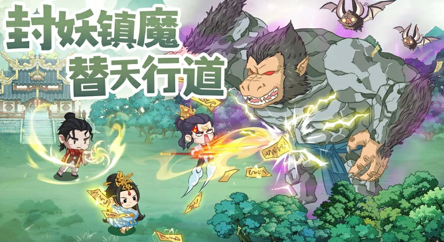 种田掌门人公测时间是什么什么时候,种田掌门人什么时候上线