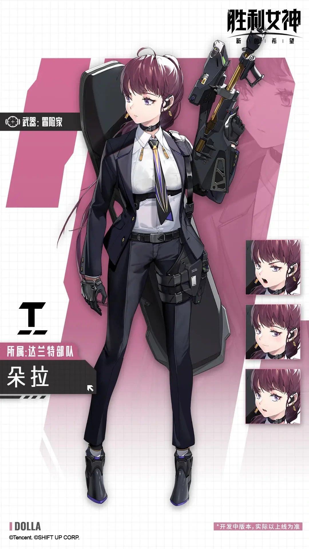 胜利女神新的希望角色推荐,胜利女神新的希望什么角色好用,胜利女神