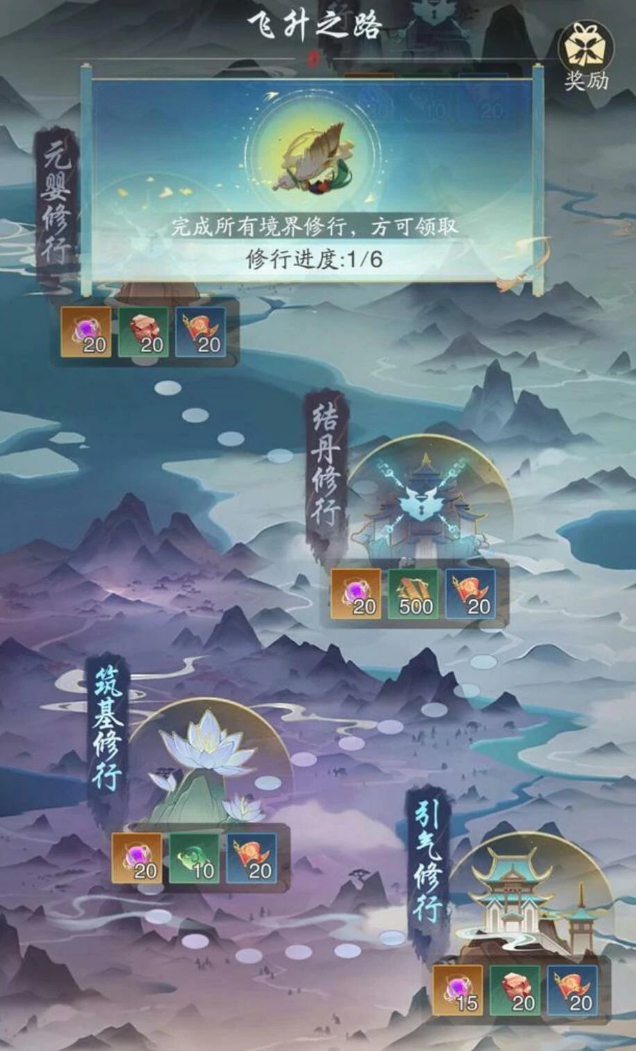 踏风行零氪怎么玩,踏风行零氪入门攻略
