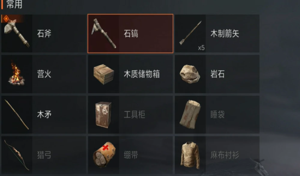 失控进化测试资格怎么获取,失控进化手游预约下载链接