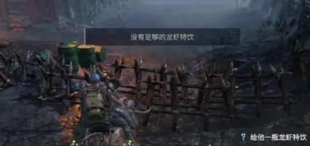 破碎之地龙虾特饮怎么获取,破碎之地龙虾特饮获取攻略
