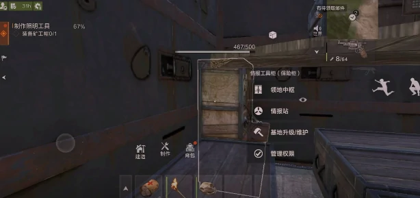 失控进化储物如何操作,失控进化储物指南