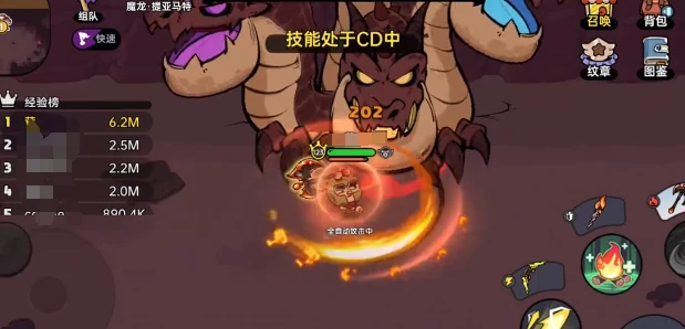 英勇之地手游魔龙怎么打,英勇之地手游魔龙打法指南