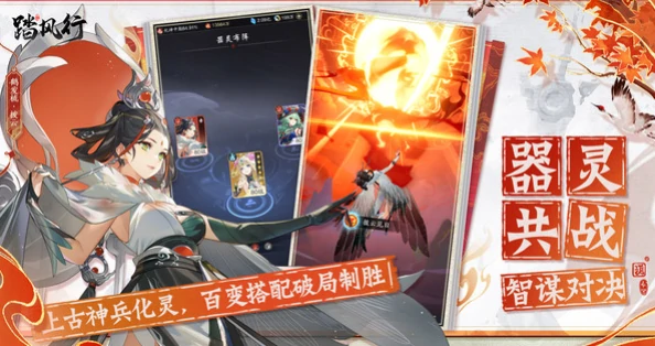 踏风行返利活动是什么,踏风行返利活动介绍