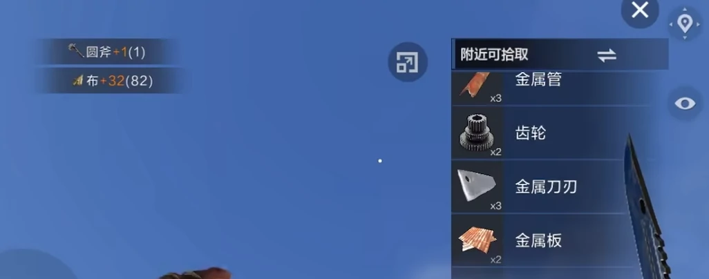 失控进化安装包在哪下,失控进化安卓安装包下载分享