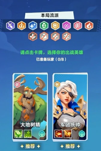 口袋斗蛐蛐技能搭配攻略,口袋斗蛐蛐技能玩法介绍
