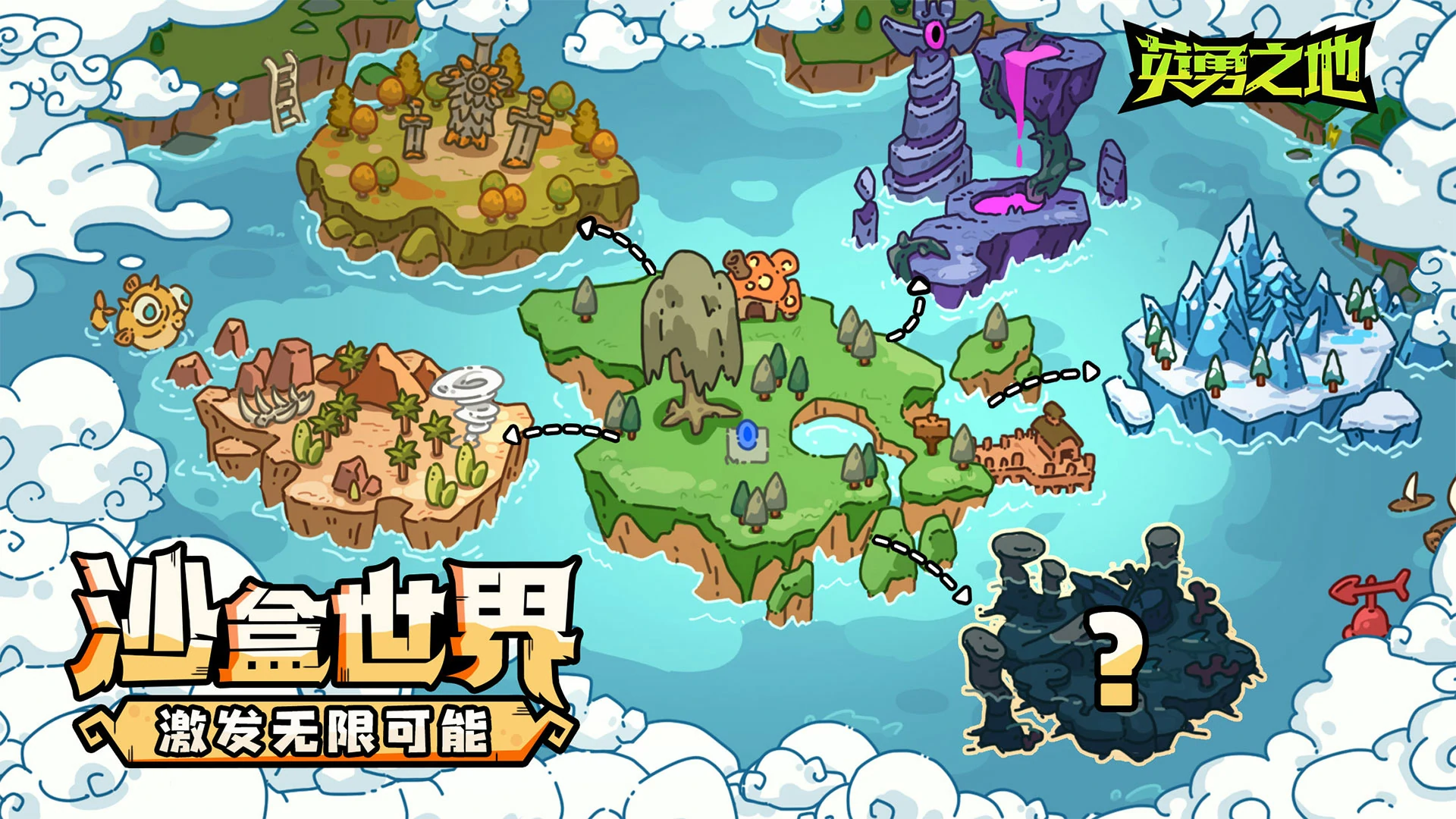 英勇之地手游特殊副本墓园装备推荐,英勇之地墓园装备怎么选择