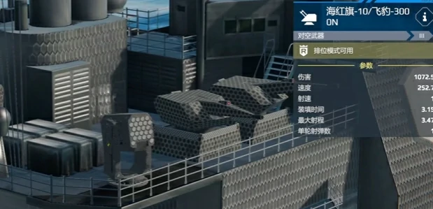 现代战舰皇家港号怎么样,现代战舰皇家港号测评分享