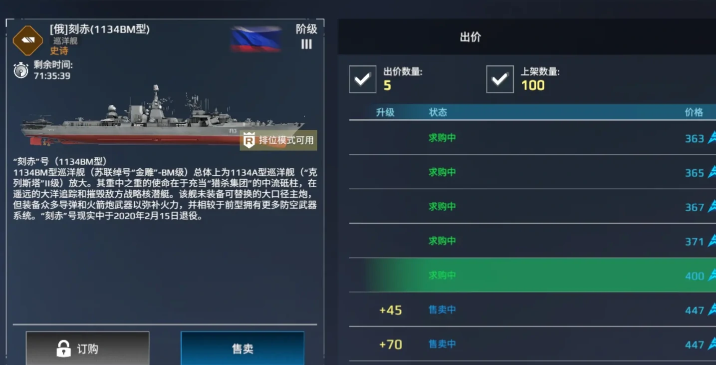 现代战舰北望是谁,现代战舰北望管理员事迹分享