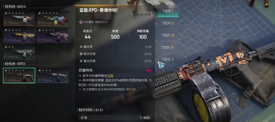 七日世界武器强度榜分享,七日世界新人开荒武器推荐