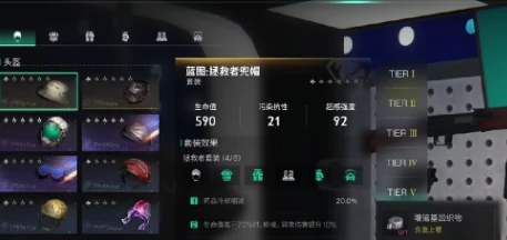 七日世界闪电基因织物如何获得,七日世界闪电基因织物获得方式分享