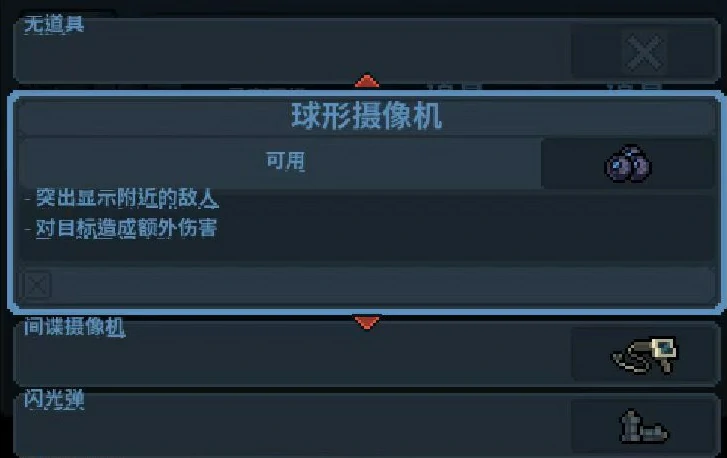 破门而入行动小队侦查员技能有哪些,侦查员技能和武器介绍