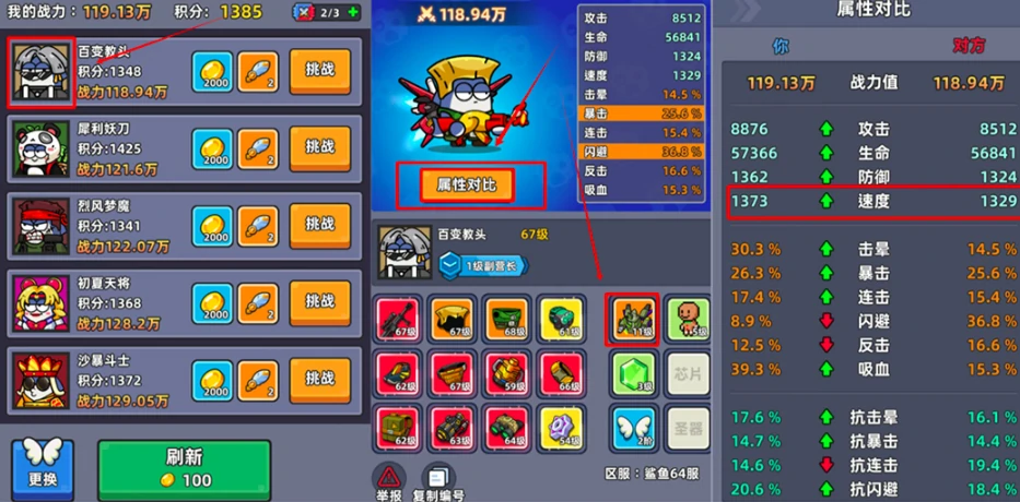 小鱼快跑攻略,小鱼快跑新手入坑指南
