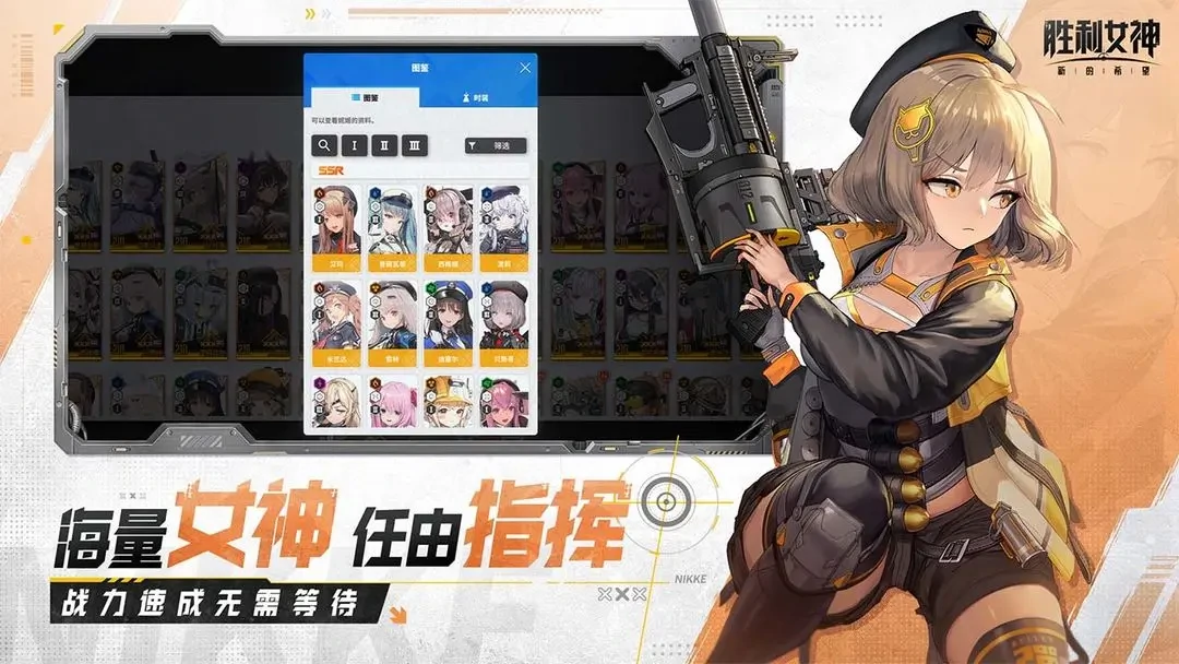 胜利女神新的希望几号开服,胜利女神新的希望什么时候上线,胜利女神