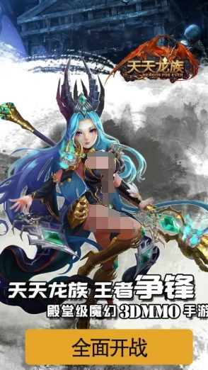 天天龙族职业推荐,天天龙族强力职业介绍
