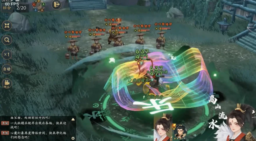 三国志异闻录职业有哪些,三国志异闻录职业信息一览