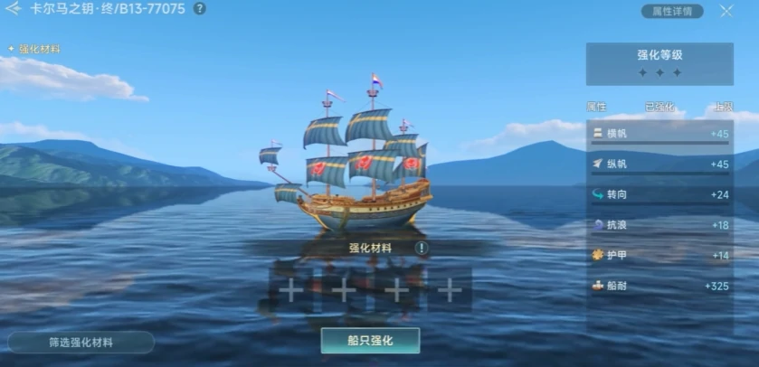 大航海时代传说wasabii是什么,大航海时代传说玩法攻略