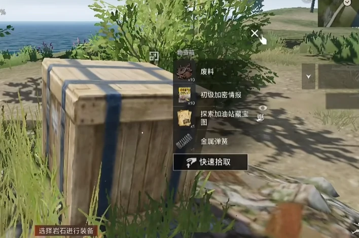失控进化公测时间介绍,失控进化公测渠道分享