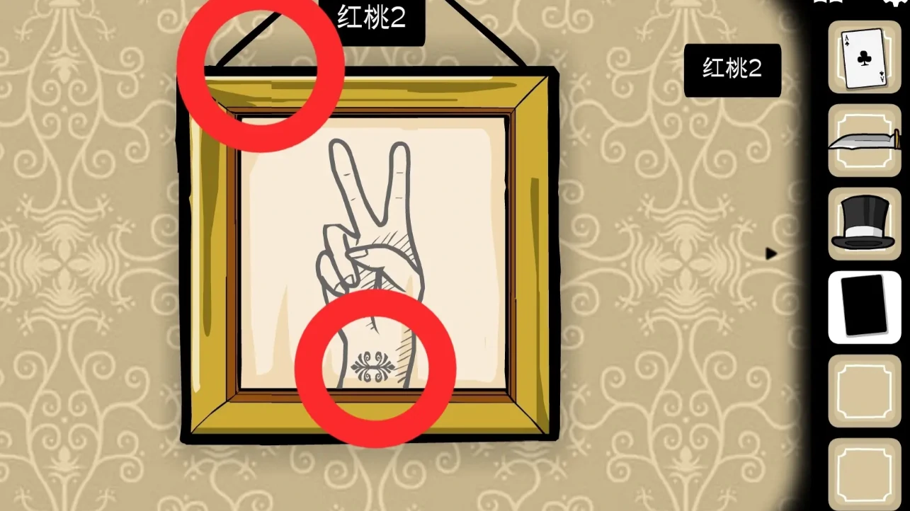兔子先生的魔术秀全成就如何完成,免子先生的魔术秀成就攻略