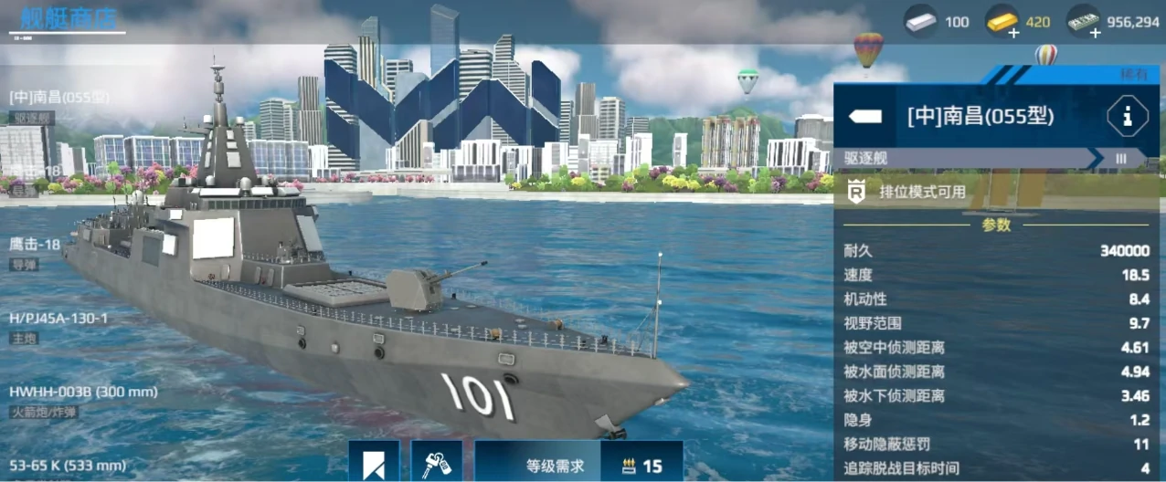 现代战舰055多少钱,现代战舰055价格介绍