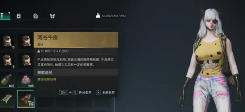 七日世界河谷在哪里,七日世界河谷位置一览