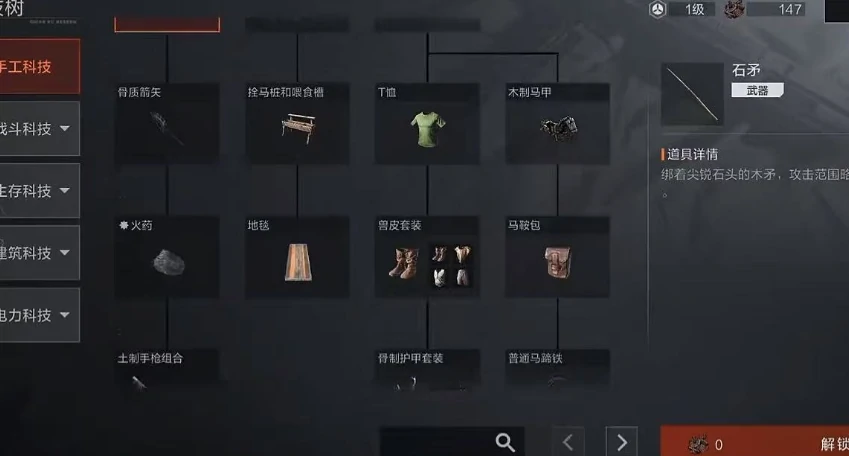 失控进化激活码怎么获取,失控进化激活码获取渠道分享