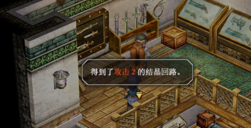 空之轨迹fc试制品在哪,空之轨迹fc搜寻试制品任务怎么做
