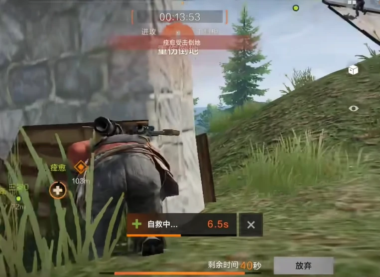 失控进化救援怎么操作,失控进化救援操作方法一览