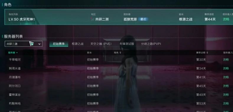 七日世界服务器怎么选,七日世界服务器选择攻略