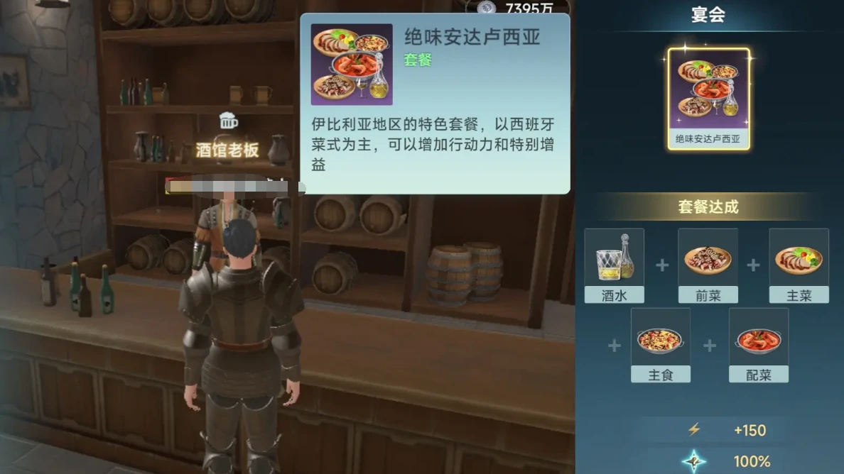 大航海时代传说红心辣椒有什么用途,大航海时代传说红心辣椒用途介绍