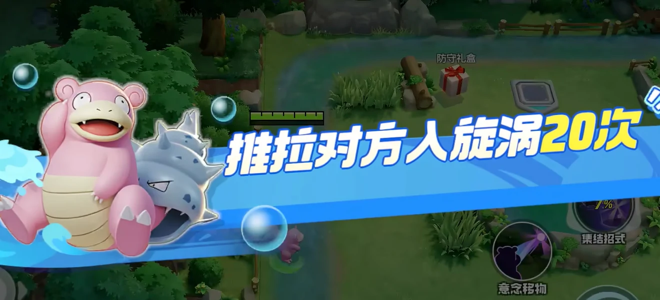 宝可梦大集结s3赛季什么时候开始,宝可梦大集结s3赛季开始时间介绍