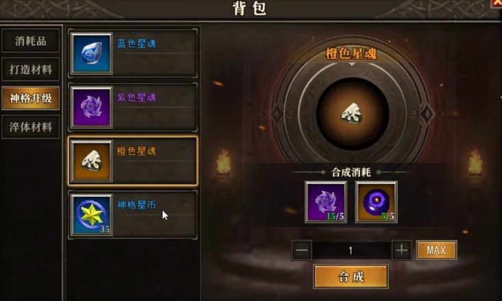 天天龙族攻略,天天龙族新手指南