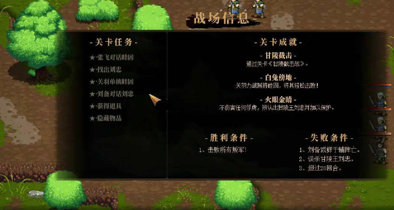 建安外史刘忠是谁,建安外史刘忠怎么找出