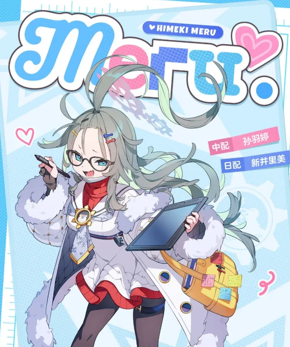蔚蓝档案姬木芽瑠介绍,蔚蓝档案姬木芽瑠怎么样