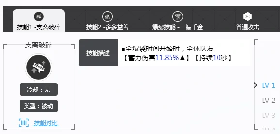 胜利女神新的希望杨强吗,胜利女神新的希望杨实力分析,胜利女神