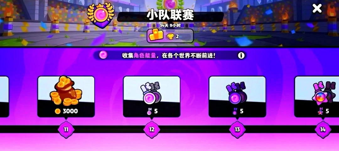 爆裂小队金币买什么,爆裂小队怎么获得金币