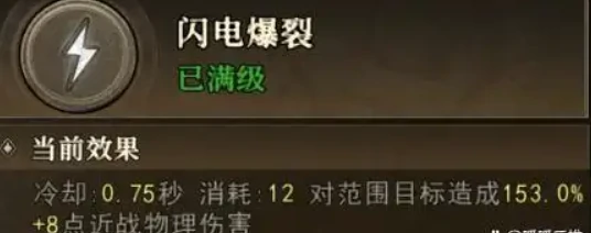 天天龙族战士的技能选择推荐,天天龙族战士的技能如何选择