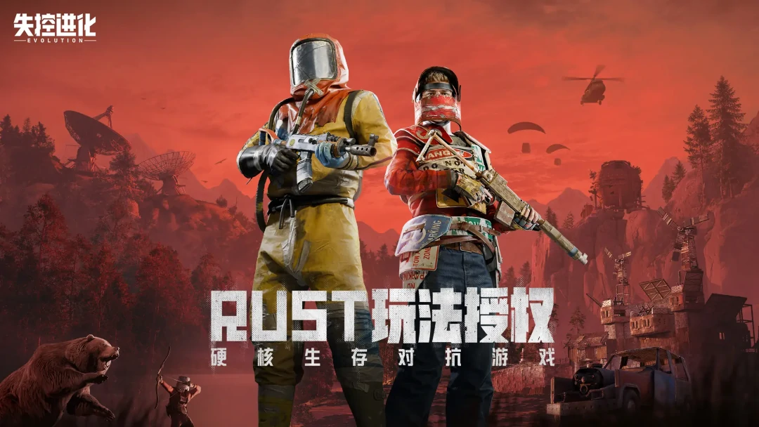失控进化上线时间什么时候，失控进化什么时候上线正式服