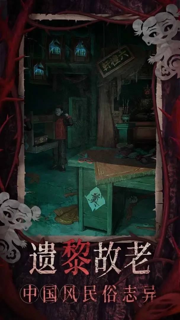 纸嫁衣8千子树什么时候上线,纸嫁衣8千子树游戏上线时间预测