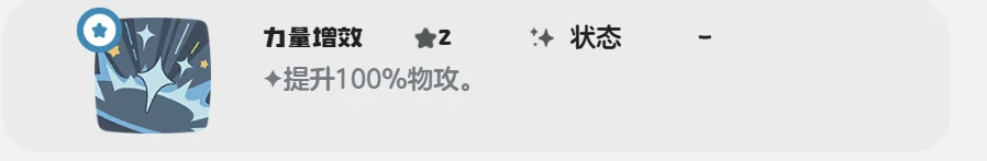 洛克王国世界健猫教练技能怎么搭配,洛克王国世界健猫教练技能推荐