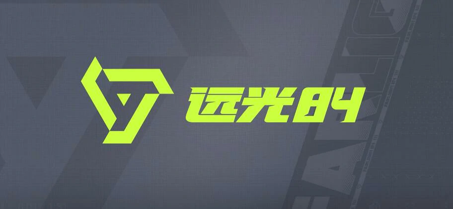 远光84手机和电脑联机介绍,远光84是双端游戏吗