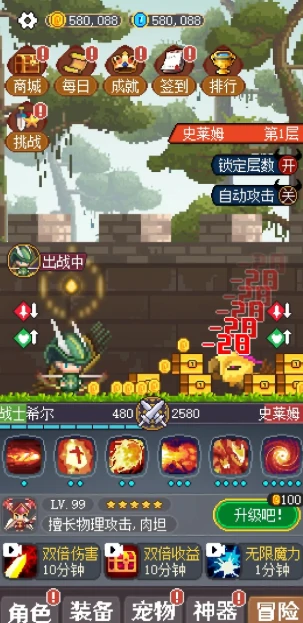 神级勇士公测上线时间,神级勇士什么时候上线