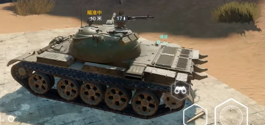 现代战舰坦克版玩法介绍,现代战舰坦克模式怎么玩