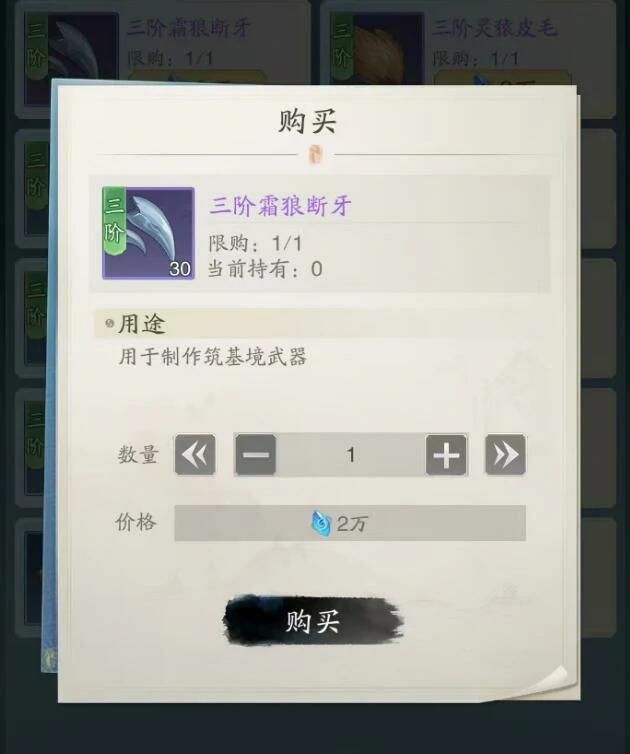 踏风行玄宝阁玩法介绍,踏风行玄宝阁入门攻略