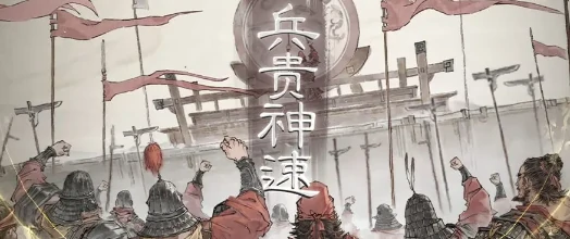 三国望神州夏侯渊怎么样,三国望神州夏侯渊分析