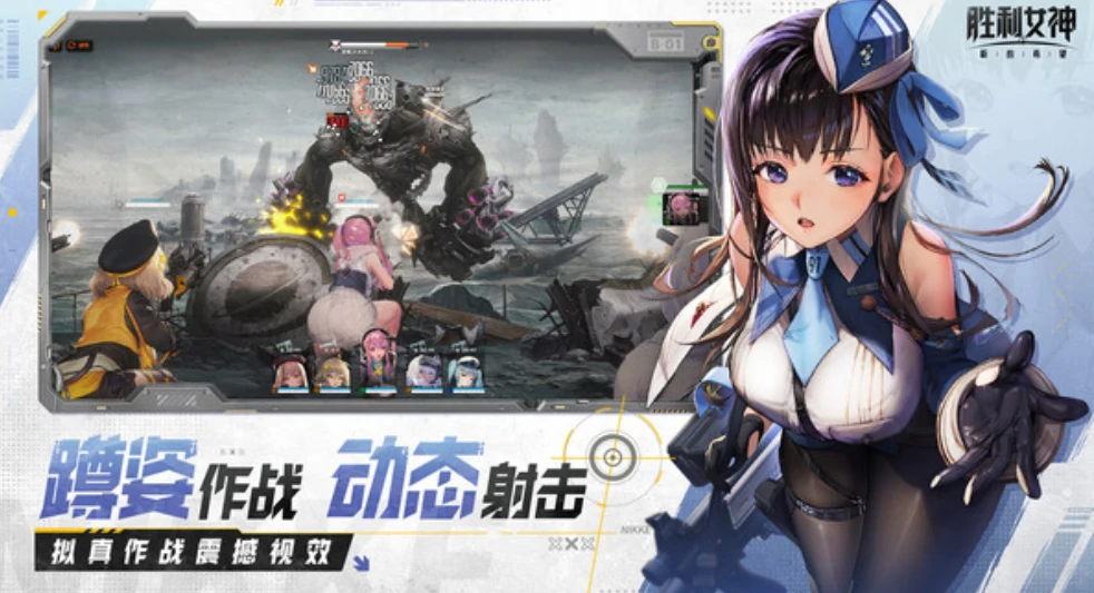 胜利女神新的希望T0角色有哪些,胜利女神新的希望T0角色一览,胜利女神