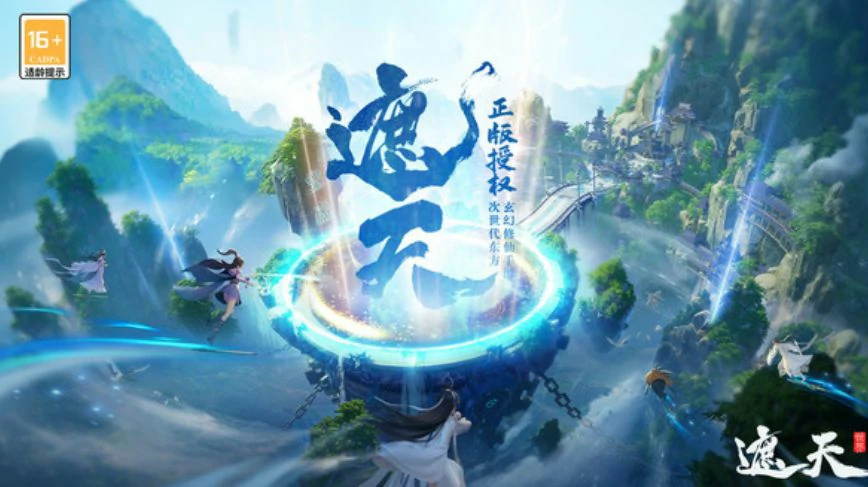 遮天世界有多大,遮天世界游戏介绍