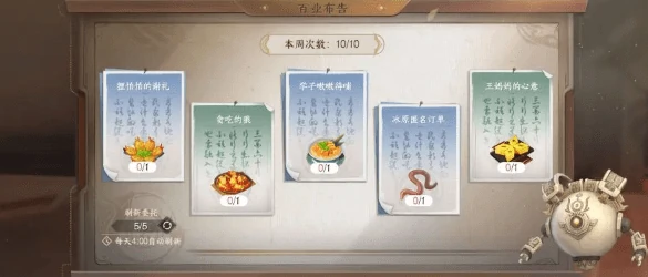 此间山海测试资格如何获取,此间山海测试资格获取方法