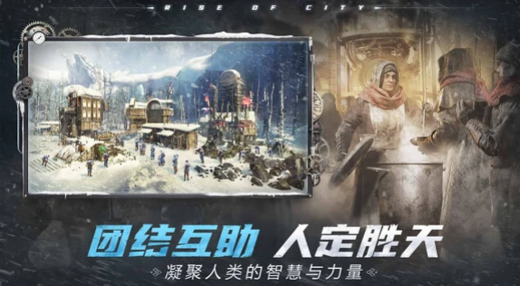 冰汽时代最后的家园新手攻略指南,冰汽时代最后的家园新手怎么玩