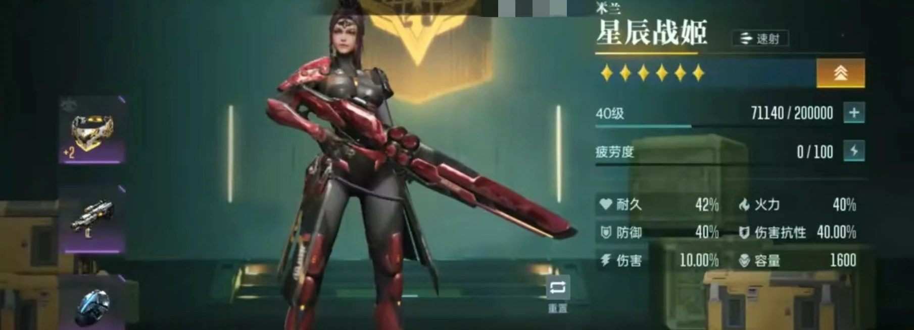 群星纪元木兰怎么玩,群星纪元木兰技能效果和搭配介绍